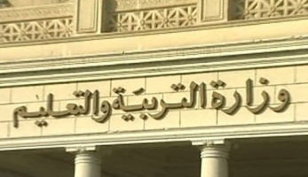 إلغاء امتحانات الثانوية العامة واستبدالها بنظام القدرات «شائعة»