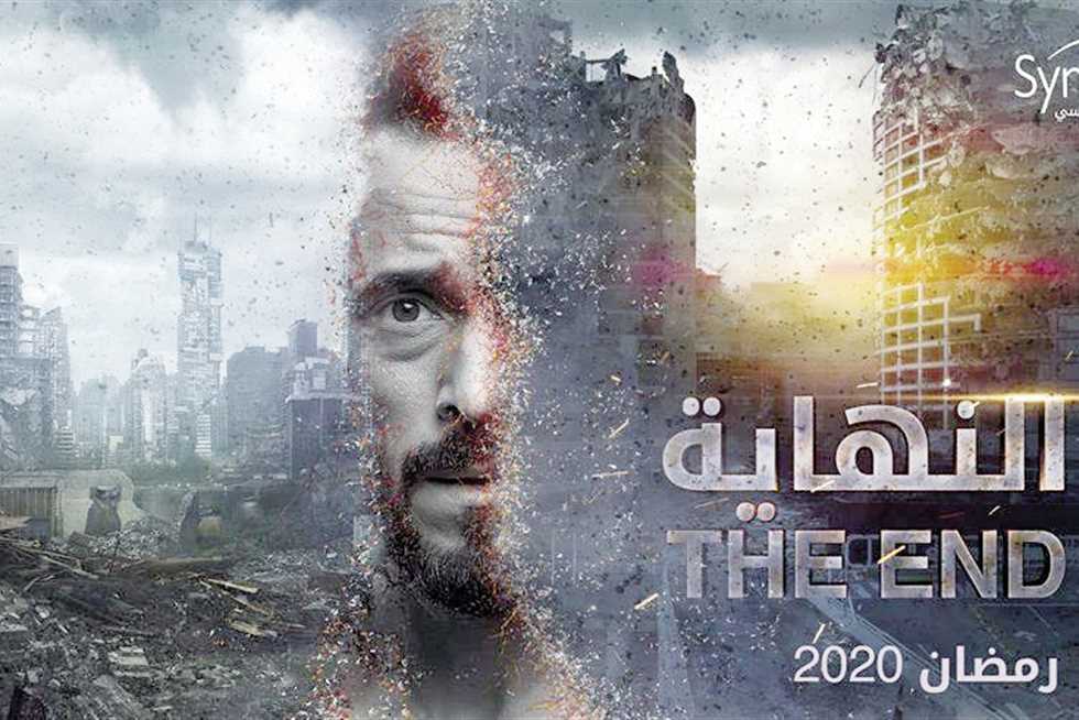 مؤلف «النهاية» يرد على بيان الاحتلال الإسرائيلي الرافض للمسلسل