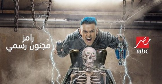 أول تعليق بعد حلقته.. حسن عسيري يفضح فبركة «رامز مجنون رسمي» ..شاهد