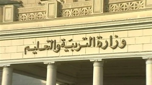 6 تعليمات مهمة من «التعليم» قبل تسليم «الأبحاث»