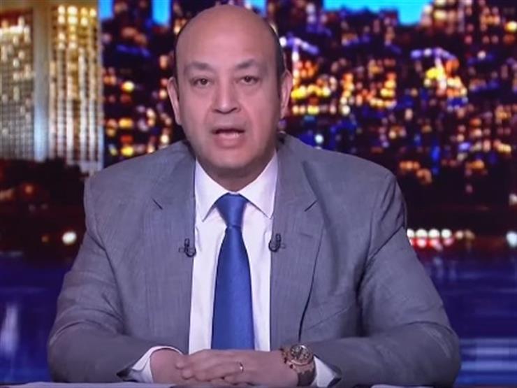 عمرو أديب: المرحلة المقبلة ستكون أكثر صعوبة من الناحية الاقتصادية