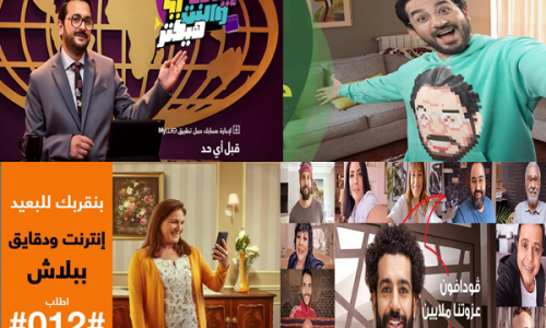 والسوشيال ميديا بديل للأوت دور تقترب من نصف مليار مشاهدة.. إعلانات شركات المحمول تحقق أرقامًا قياسية