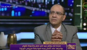 "الصحة": الفيتامينات تحمينا من الإصابة بكورونا.. لكن لن تمنعها