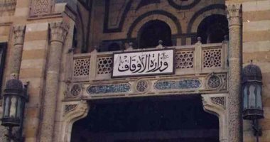 الأوقاف: لا صحة لفتح المساجد اليوم وبث صلاة الجمعة من مسجد الحسين فقط