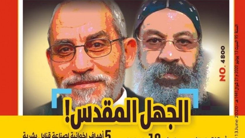 الوطنية للصحافة تحيل رئيس تحرير روزاليوسف للتحقيق بتهمة الإساءة للكنيسة