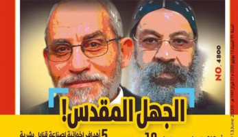 الوطنية للصحافة تحيل رئيس تحرير روزاليوسف للتحقيق بتهمة الإساءة للكنيسة