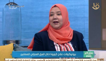 الصحة: مصر ما زالت في موجة كورونا الأولى ونتائج أفيجان على وشك الظهور
