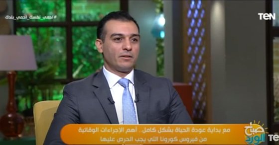 المنشأت ستغلق مرة أخرى في تلك الحالة.. أستاذ اقتصاديات الصحة يوضح