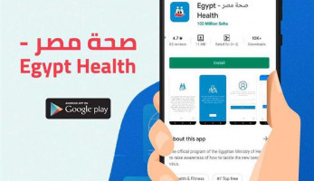 معرفة نتائج تحاليل كورونا وأماكن صرف العلاج.. اعرف آخر تحديثات تطبيق «صحة مصر»