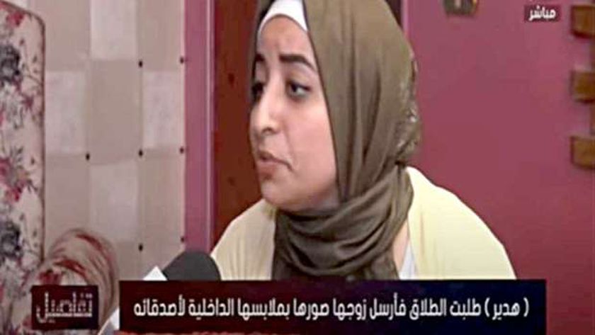 والد المتهم بنشر صور زوجته عارية: "اللي حصل غلط ومسؤولية الطرفين"