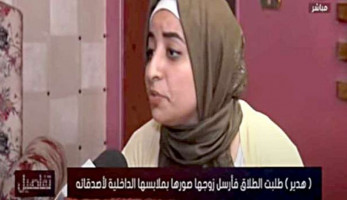 والد المتهم بنشر صور زوجته عارية: "اللي حصل غلط ومسؤولية الطرفين"