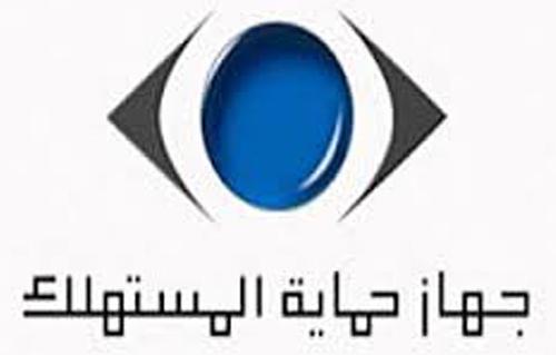 حماية المستهلك: سنحيل شركات المحمول التي تخالف القانون بخدمة "الكول تون" للنيابة