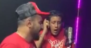 سخرية من حمو بيكا بعد تعثره في نطق "باتون ساليه بالسمسم هات".. فيديو