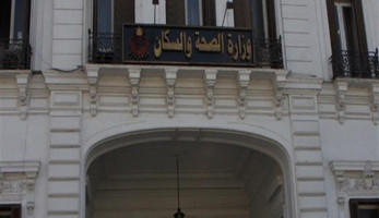"مرحلة الترقب والحذر".. الصحة تكشف تفاصيل الاستراتيجية الجديدة للتعامل مع كورونا ​