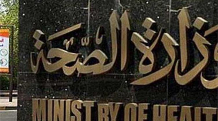 الصحة: توفير 108 أصناف دوائية لعلاج الأمراض المزمنة بمبادرة الرئيس للمسنين