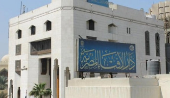 الإفتاء تصحح خطأ شائعا عن القرض البنكي والبيع بالتقسيط.. تعرف عليه