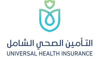 الخدمات التى يقدمها نظام التأمين الصحى الشامل للمرضى