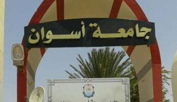 جامعة أسوان تحقق تصنيفًا دوليًا جديدا والأولى على مستوى الجامعات المصرية