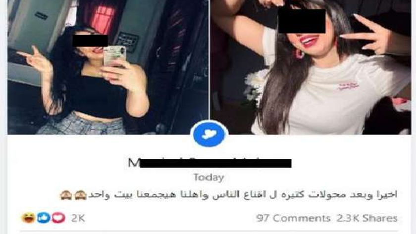 "الوطن" تكشف زيف واقعة زواج فتاة من صديقتها بالمنصورة.. ومصادر: حساب وهمي