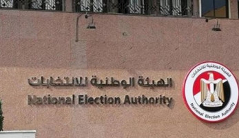 الجدول الزمني لانتخابات مجلس النواب
