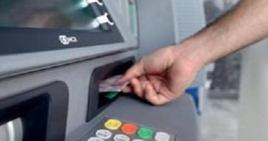 البنوك تبدأ تحصيل قيمة السحب من ماكينات الصراف الآلي بدءا من اليوم