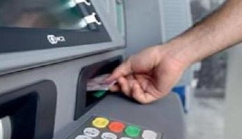 البنوك تبدأ تحصيل قيمة السحب من ماكينات الصراف الآلي بدءا من اليوم