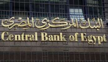 البنك المركزي: استمرار إلغاء رسوم السحب من ماكينات الصراف الآلي والتحويلات بالجنيه حتى 31 ديسمبر