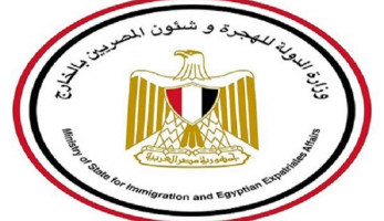 للمغتربين.. "الهجرة" تعلن ضوابط التواصل مع تجمعات المصريين بالخارج عبر "السوشيال ميديا"