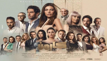إنتاج مسلسل "كارمن" لريهام حجاج يواجه أزمة كبيرة