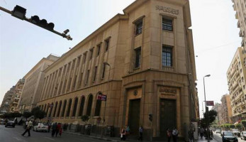 "دعم النشاط الاقتصادي".. المركزي يكشف أسباب مفاجأة خفض أسعار الفائدة