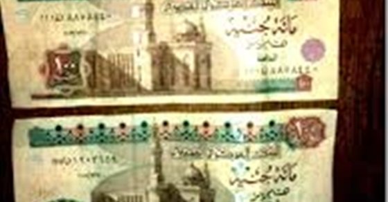 حبس عامل يروج عملات مزورة بالسلام