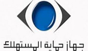 "حماية المستهلك": مواجهة زيادة المصاريف بالمدارس الخاصة مسئوليتنا.. ويتم إحالة المخالف للنيابة