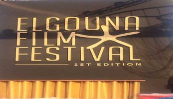 منصة الجونة السينمائية تفتح باب طلبات الاعتماد