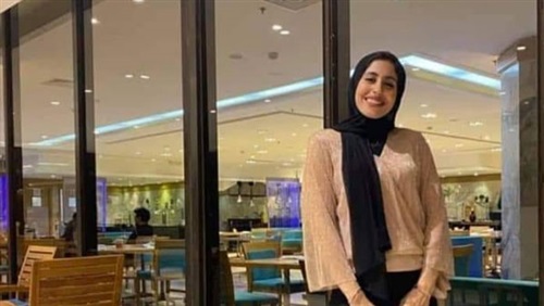 أسرة «فتاة المعادى»: «مريم تعمل موظفة فى بنك حكومى»