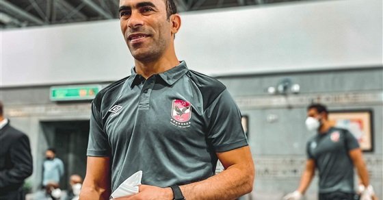 سيد عبد الحفيظ: نتطلع لتحقيق نتيجة إيجابية أمام «الوداد»
