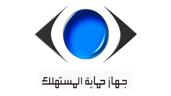 جهاز حماية المستهلك: غرامة تصل إلى مليون جنيه على المخابز المخالفة