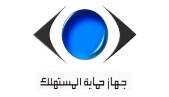 جهاز حماية المستهلك: غرامة تصل إلى مليون جنيه على المخابز المخالفة