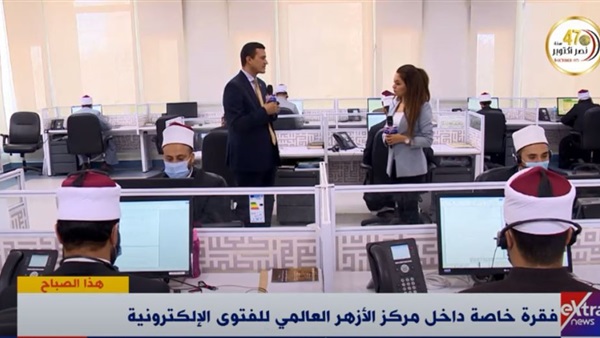 مركز الفتوى الإلكترونية: نواجه فوضى الفتاوى الشاذة للجماعات الإرهابية