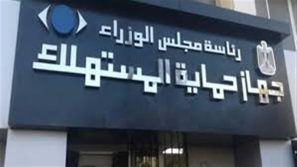 عاجل .. عقوبات رادعة ضد 3 مدارس رفضت رد25 % من قيمة مصروفات الأتوبيس