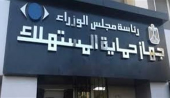 عاجل .. عقوبات رادعة ضد 3 مدارس رفضت رد25 % من قيمة مصروفات الأتوبيس