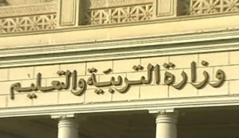 مصادر بـ«التعليم»: قرار تخفيض مصروفات المدارس الخاصة لم يصل المديريات التعليمية