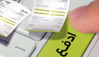 تُطبق 15 فبراير.. كل ما تريد معرفته عن الفاتورة الإلكترونية