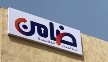 «ضامن» تنشر 100 ألف ماكينة سداد بمختلف المحافظات