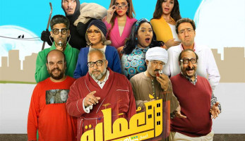 اسكتشات نقدية ساخرة ورسائل اجتماعية في «العمارة».. تعرف على التفاصيل