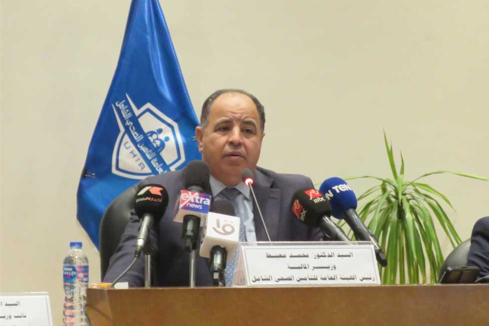 وزير المالية: تعاقدنا على 30 مليون جرعة لقاح «استرازينكا» لمواجهة «كورونا»