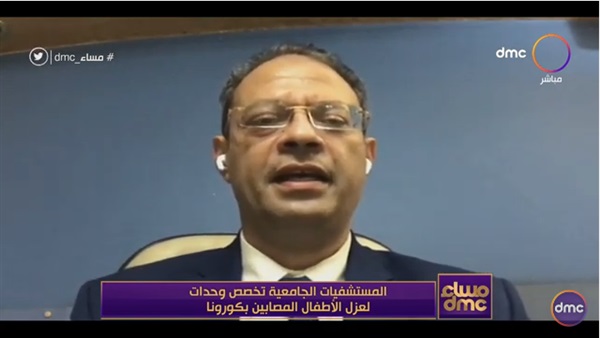 مدير "قصر العيني الفرنساوي": إصابة الأطفال بكورونا في الموجة الثانية عالية (فيديو)