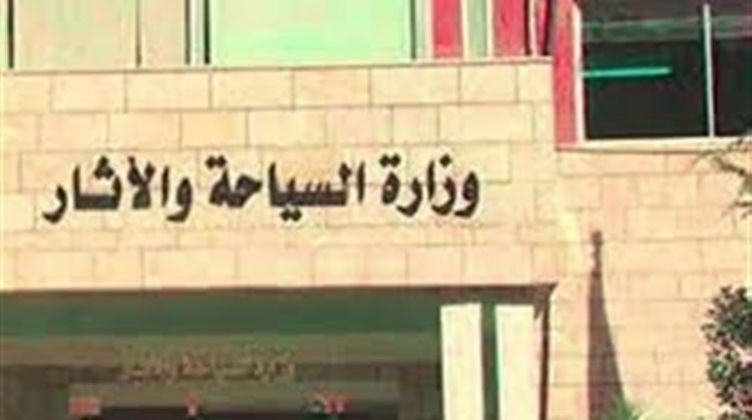السياحة والآثار: لجان سرية لمراقبة الفنادق والمطاعم ليلة رأس السنة.. وتوقيع غرامات سريعة