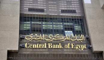 نص قرار"المركزي" باستمرار الإعفاء من مصروفات السحب والاستعلام من ماكينات الصراف الآلي
