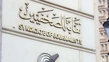 نقابة الصحفيين: إلغاء قرار مقاطعة أخبار محمد رمضان