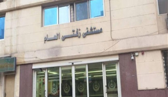 ليس بسبب الأكسجين.. الصحة تعلن نتائج التحقيقات المبدئية في حادث مستشفى زفتى